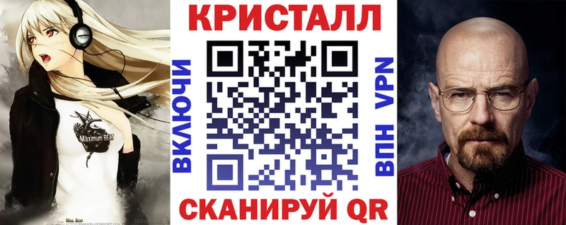 купить Пошехонье АМФЕТАМИН Premium