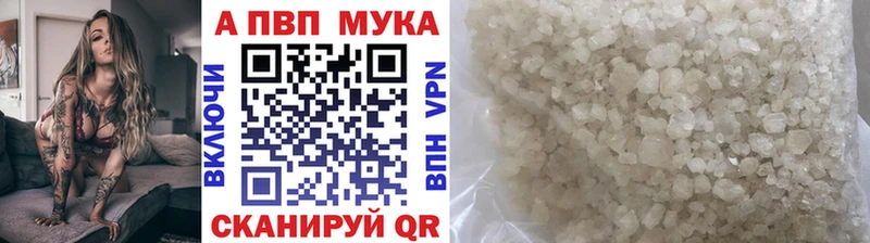 Alpha PVP мука  OMG вход  Пошехонье 