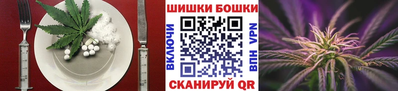 блэк спрут маркетплейс Пошехонье Canna-Cookies марихуана