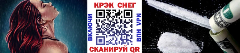 Cocaine Боливия  Пошехонье 