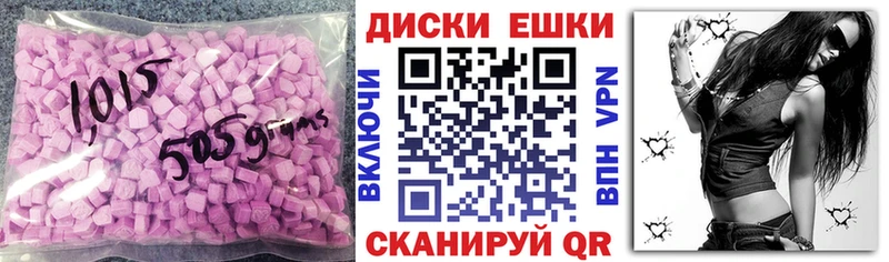 hydra зеркало  Пошехонье  ЭКСТАЗИ Cube 
