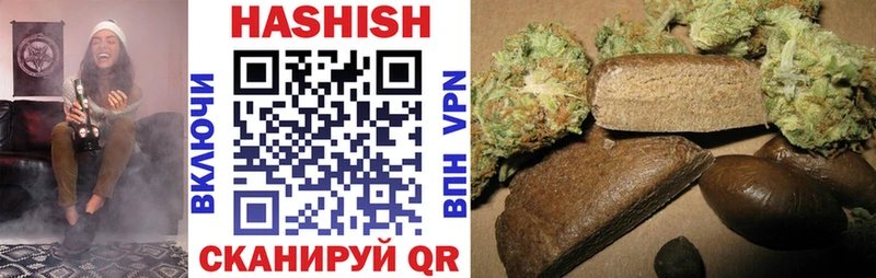 Гашиш Cannabis  Пошехонье 