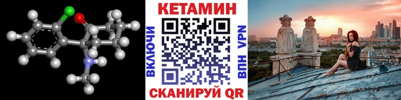 Кетамин VHQ мориарти телеграм Пошехонье где купить наркотик