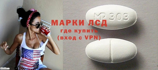 синтетический гашиш Алексеевка