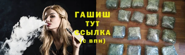 синтетический гашиш Алексеевка