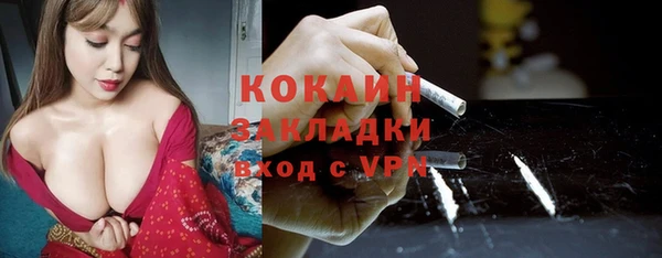 синтетический гашиш Алексеевка