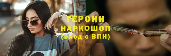 синтетический гашиш Алексеевка