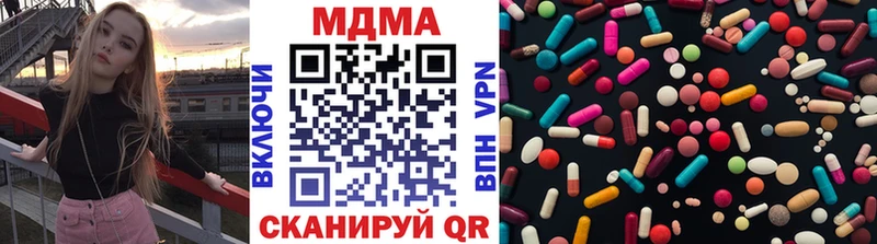 МДМА Molly Пошехонье