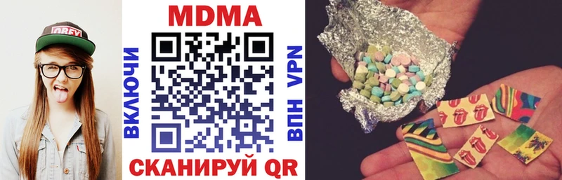 где купить наркоту  omg ссылки  MDMA Molly  Пошехонье 