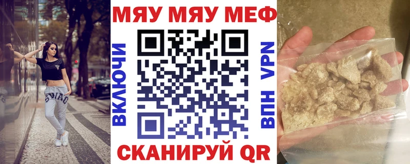 МЕФ VHQ  Пошехонье 