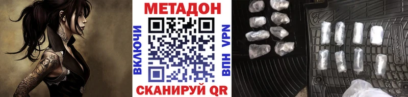 МЕТАДОН мёд  Пошехонье 