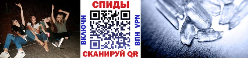 хочу наркоту  Пошехонье  ОМГ ОМГ рабочий сайт  Первитин кристалл 